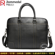 羅梅達爾（Rommedal）輕奢商務(wù)公文包男高端男士牛皮商務(wù)手提包真皮大容量多功能電腦包 黑色小號（黃線）38*29*8cm 頭層牛皮