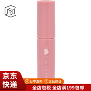 井田（Canmake）【JD物流 日本直郵】唇釉 持久不掉色口紅七夕節(jié)禮物送女友 02 玫瑰 3.1g 唇彩