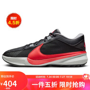 耐克（NIKE）男子籃球鞋F(xiàn)REAK抓地力低幫運動鞋DX4996-004 黑43