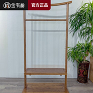 金有榆侘寂風(fēng)衣帽架原木設計掛衣架簡(jiǎn)約實(shí)用臥室衣帽間實(shí)木設計掛衣架子 侘寂老榆木衣帽架【100*40*180h】