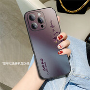 洛克島（LUOKEDAO）適用蘋果16promax手機殼新款平安四葉草iPhone15promax諸事皆順創(chuàng)意幸運男女款皮質(zhì)防摔殼 【暗紫色平安四葉草】 iPhone 16 pro