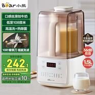 小熊（Bear）低音降噪破壁機(jī)1.5L家用全自動(dòng)豆?jié){機(jī)榨汁料理輔食機(jī)預(yù)約多功能破壁免濾3-4人用F01G1【國家補(bǔ)貼】