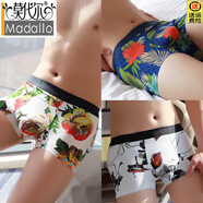 莫代爾 高端冰絲男士?jì)妊澞衅浇茄潫o(wú)痕舒適抗菌襠透氣潮流個(gè)性四角短褲 ；牡丹花開(kāi)+叢林花語(yǔ)+水墨風(fēng)情 3條 2XL