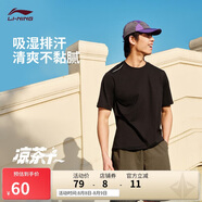 李寧排濕速干針織短袖T恤男夏季柔軟透氣舒適親膚運(yùn)動(dòng)上衣ATSV509