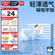 巴布豆(BOBDOG)小波浪薄柔親膚紙尿褲M30片(6-11KG)中碼嬰兒尿不濕 