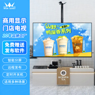 WON GIANT 門店電視32英寸商用壁掛顯示屏數(shù)字標牌奶茶店餐飲店酒店商場展示屏信息發(fā)布屏一體機
