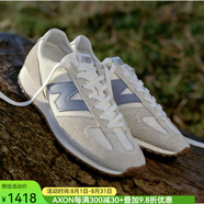 NEW BALANCE新百倫25新款男鞋女鞋復(fù)古經(jīng)典撞色薄底鞋雙色鞋帶休閑鞋471系列 Timberwolf 米白色田曦薇同款 36