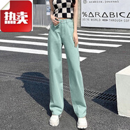 vnxifm牛仔褲女2024年新款春秋直筒復(fù)古高個子寬松顯瘦加絨高端牛仔布褲 薄荷綠 M (96-105)褲長98 27-28碼褲長98