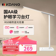 KDANG國AA級防藍光護眼臺燈插電閱讀兒童書(shū)桌學(xué)習床頭燈宿舍便攜長(cháng)續航