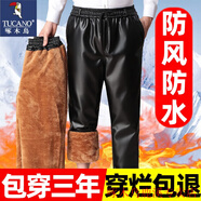 啄木鳥（TUCANO）男士皮褲寬松擋風保暖加絨加厚防水機車騎行耐磨中老年勞保工作褲 801皮褲黃金絨全松緊 2XL (推薦120-140斤)