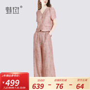 魅斑歐貨時(shí)尚高級(jí)感套裝女裝2025年夏季新款V領(lǐng)上衣闊腿褲兩件套 粉色+粉色 2XL