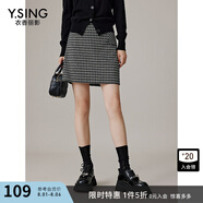 衣香麗影格紋半身A字短裙女時尚減齡包臀裙 黑格紋 S