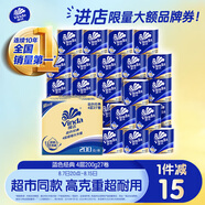 維達(dá)（Vinda）有芯卷紙 藍(lán)色經(jīng)典4層200克*27卷 高克重 衛(wèi)生紙 卷筒紙紙巾 整箱