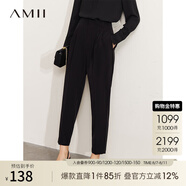 AMII2025秋新款通勤百搭收褶錐形褲九分褲黑色女休閑褲哈倫褲12371171 黑色 165/72A/L