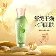 中草集清膚舒緩精華露120ml