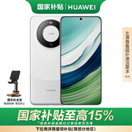華為Mate60 國家補(bǔ)貼500元 12GB+512GB 白沙銀超可靠玄武架構(gòu) 鴻蒙智能手機(jī)