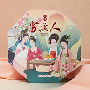 貞格格【高鐵同款】貞格格雪花膏卓文后老上海伴手禮四件套面霜國貨 【蘇美人冰沙雪花膏禮盒裝】80g*4盒