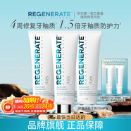 Regenerate 法國進(jìn)口修護(hù)牙釉質(zhì)含氟牙膏105g(75ml)*3 