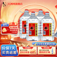牛欄山二鍋頭 桶裝 清香風(fēng)格 45度 4900mL 4桶 整箱裝