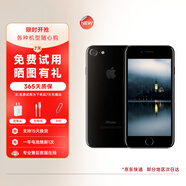 蘋(píng)果7 Apple iPhone7 蘋(píng)果7二手 二手蘋(píng)果 手機 亮黑色 32G【更換100%電池】 9成新