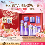 歐珀萊（AUPRES）時(shí)光鎖水乳眼霜套裝滋潤型 緊致彈潤補水護膚禮盒七夕情人節禮物
