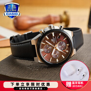 卡西歐（CASIO）商務(wù)休閑皮帶鋼帶手表男日韓腕表防水石英男士手表送男友新年禮物 EFS-S630BL-5A人造藍寶石鏡面