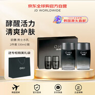 歐蕙（OHUI）【韓國直郵】男士水乳2件套 補水保濕  330ml/套 送禮男女禮物