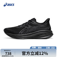 亞瑟士ASICS男子緩震回彈耐磨跑鞋 GEL-CUMULUS 26 黑色/黑色 40 