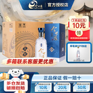 今世緣天地人和 天和 42度幽雅醇厚型純糧酒 白酒整箱單瓶 節(jié)日送禮酒水 42度 500mL 6瓶