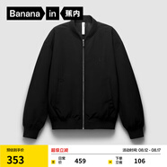 蕉內(nèi)（Bananain）非常服男女同款春秋季休閑運(yùn)動(dòng)棒球服夾克防風(fēng)防水梭織外套 【男女同款】黑色 L