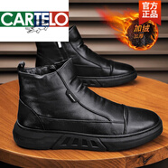 卡帝樂鱷魚（CARTELO）高檔棉鞋男秋冬季加絨保暖高幫休閑皮鞋英倫百搭黑色軟皮馬丁靴 黑色主圖加絨款 40