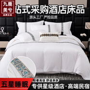 九鹿美兮床上四件套奢華五星酒店民宿床品套件高端全套純白色床單被 花川【親膚舒適 高端大氣】 床笠款 織帶款-2.0m四件套