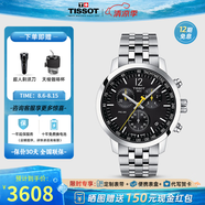 天梭（TISSOT）【七夕節(jié)禮物】 瑞士手表 新款PRC200系列計(jì)時(shí)碼石英運(yùn)動(dòng)男表 T114.417.11.057.00