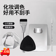 妙巴黎（Bourjois）(底妝神器)粉底液調色板一字平頭粉底刷超薄粉底鏟底妝調色棒 全套款（調色板+黑粉撲+粉底刷+調色棒