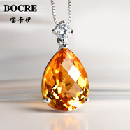 寶卡伊（BOCRE）天然黃水晶吊墜女925銀鑲巴西高品金橘色黃水晶項(xiàng)鏈送女友 10克拉簡(jiǎn)約款