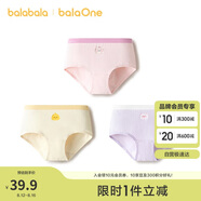 巴拉巴拉balaOne兒童內褲三角棉女童短褲三角褲不夾PP三條裝208925170010
