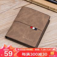 馬莎蘭緹（MashaLanti）男士錢(qián)包豎款高端皮錢(qián)夾零錢(qián)包多卡位卡包證件包男生日禮物送老公