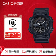 卡西歐（CASIO）AEQ-110W-1B男表小黑武士石英表黑色表盤運動防水學生 七夕送男友 AEQ-110W-1B（京倉京配） 52mm