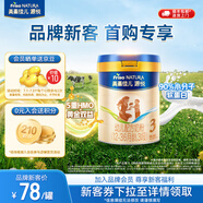 美素佳兒源悅幼兒配方奶粉（12-36月齡，3段）罐裝 （新國標） 源悅3段 400g 1罐 【新客禮】
