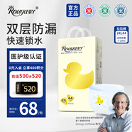 柔丫小傾芯拉拉褲XXL44片(15KG及以上)超薄芯體環(huán)腰敏感透氣尿不濕