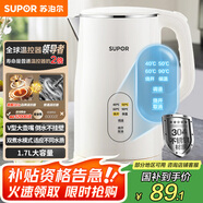 蘇泊爾（SUPOR）電水壺?zé)畨乇匾惑w1.7L電熱水壺 5段調(diào)溫家用恒溫母嬰沖奶粉觸控開水壺304不銹鋼 SW-17J83A