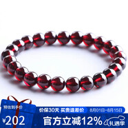 石玥珠寶精品7-8mm石榴石手鏈本命年轉(zhuǎn)運珠天然手串男女士款禮物 水晶瑪瑙