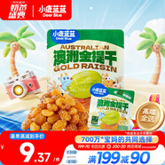 小鹿藍(lán)藍(lán)澳洲金提干70g寶寶零食兒童提子干葡萄干果干零食蜜餞