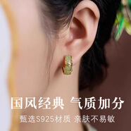 傾愛925銀耳環(huán)女竹節(jié)和田玉耳扣竹葉耳圈中式飾品國風(fēng)高級耳釘送女友