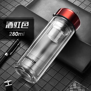 施密特（simita）德國(guó)Simita施密特玻璃杯雙層加厚防爆男女士茶杯家用茶水分離水杯 酒紅色280