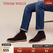 THOM WILLS沙漠靴英倫反絨真皮男靴Desert boot馬丁靴短靴 深咖反絨E032-Y1 41 /7.5碼