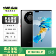 華為（HUAWEI）mate系列二手手機(jī) 顏色規(guī)格參考質(zhì)檢報(bào)告 華為 Mate 20 RS 保時(shí)捷設(shè)計(jì)