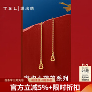 謝瑞麟（TSL） 黃金耳線女款單只小葫蘆系列足金耳環(huán)耳飾YR503 0.7g 計(jì)價(jià)類(單只，含工費(fèi)200元)