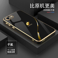Apple蘋果7plus手機殼iPhone8Plus電鍍6Plus全包防摔新款簡約軟殼男女 子鼠-電鍍尊貴黑+送手繩 iPhone7