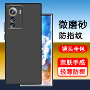 奧多金 中興手機殼 ZTE硅膠全包防摔輕薄磨砂防指紋保護套黑色軟殼 中興Axon50(A2024H) 手機殼+全屏鋼化膜